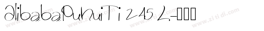 AlibabaPuHuiTi 245 L字体转换